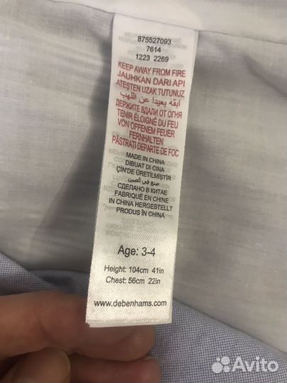 Рубашка и жилет для мальчика