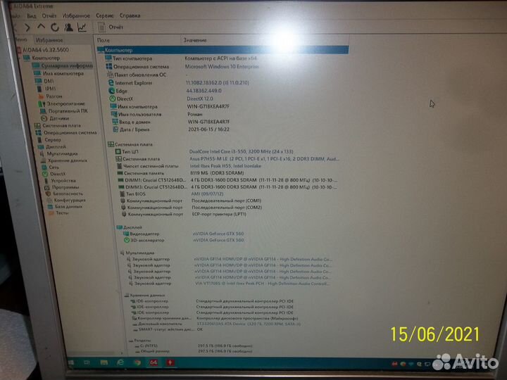Asus P7H55M-LE socket 1156