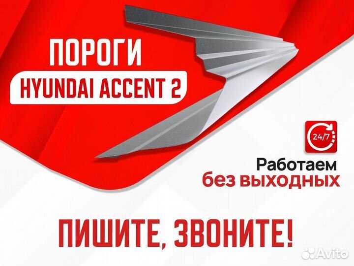 Пороги ремонтные Suzuki Ивановка