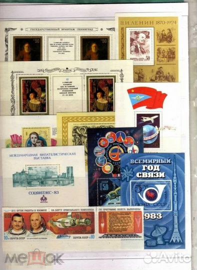 СССР Полный годовой набор марок и блоков ** 1983 г