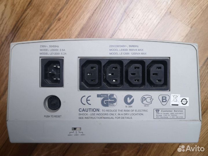 Стабилизатор напряжения apc 1200 VA