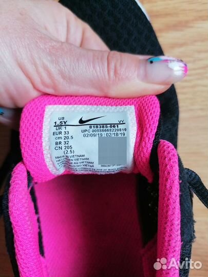 Кроссовки Nike детские 33 размер