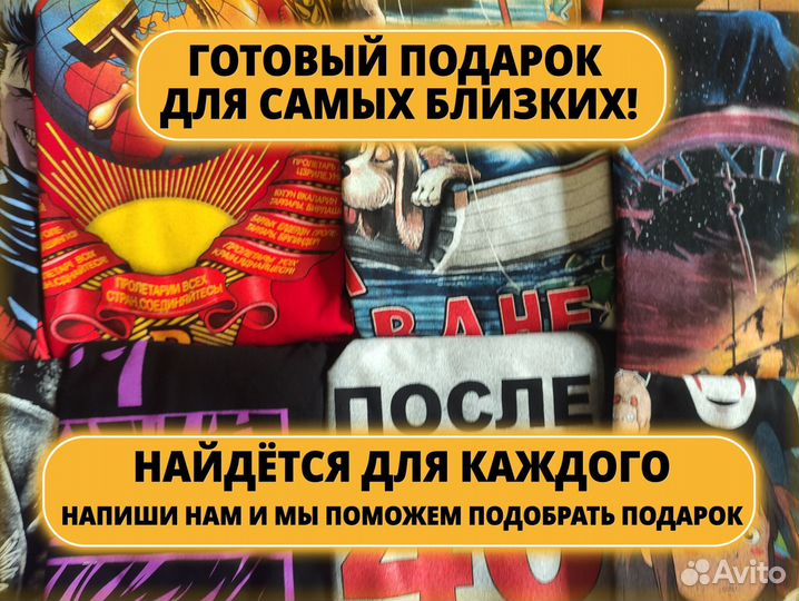 Футболка Тамара