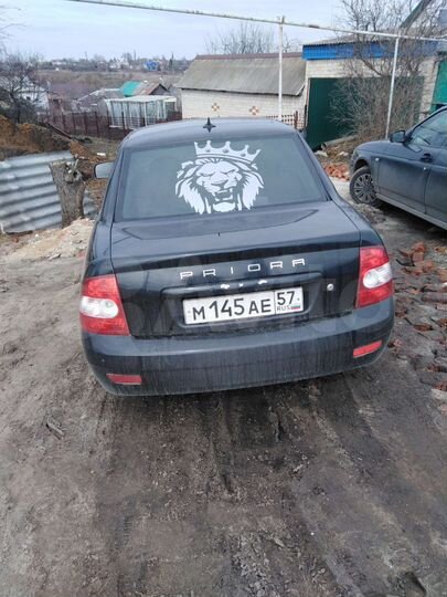 Гараж