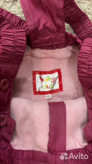 Детский демисезонный костюм