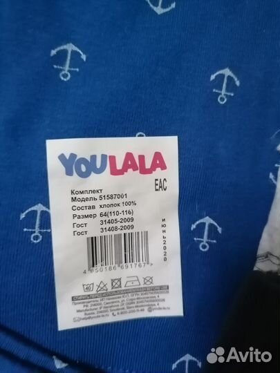 Майки, трусы, носки новые пакетом, 110-116