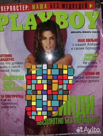 Журнал playboy.И другие 90х-2000х