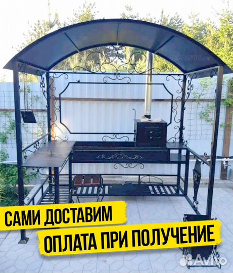 Мангал с крышей