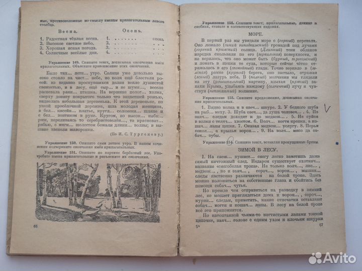 Старые антикварные книги