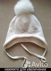 Шапки еврозима р. 48 см и зима р. 50 см