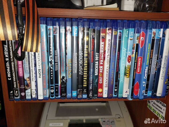 Блюрей диски