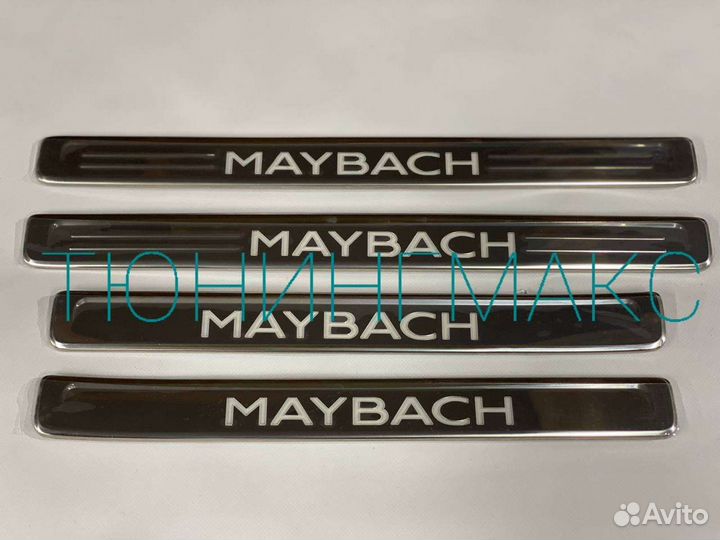 Внутренние пороги maybach w222 с подвсеткой