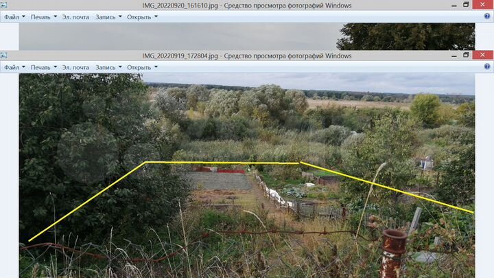 Участок 17 сот. (ИЖС)