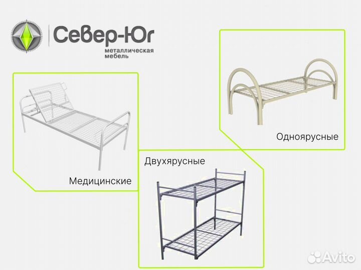 Кровать из металла от производителя