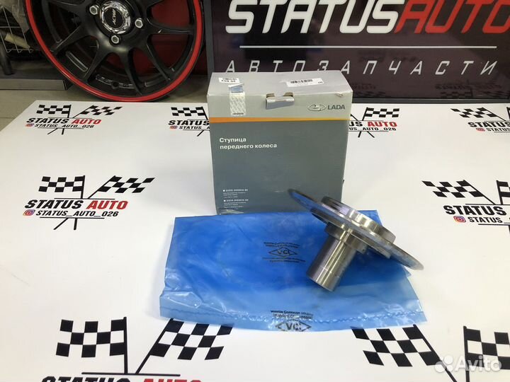 Ступица передняя LADA Niva 2123