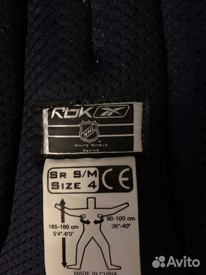 Нагрудник хоккейный