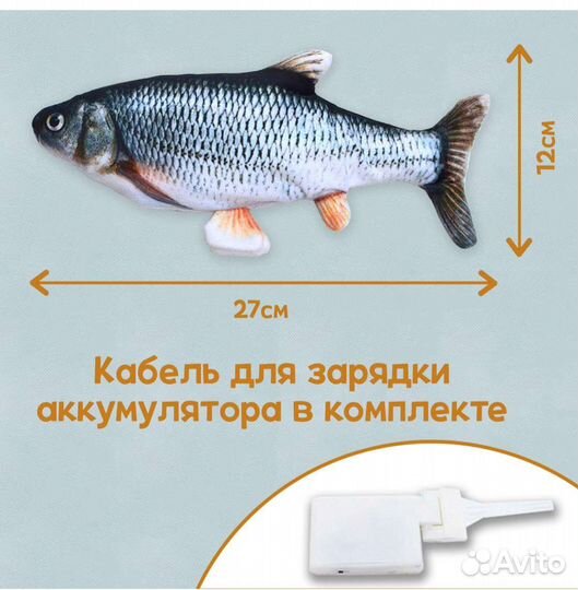 Игрушка для кошек