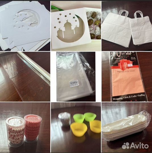 Все для кондитера