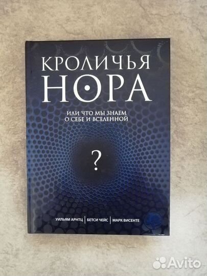 Книги для саморазвития. Психология. Эзотерика