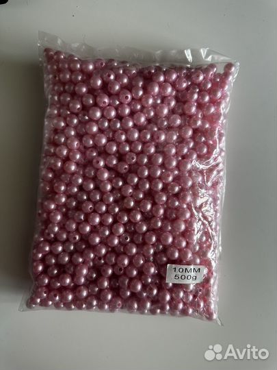 Бусины для рукоделия