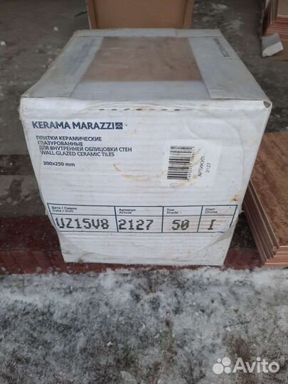 Kerama Marazzi плитка