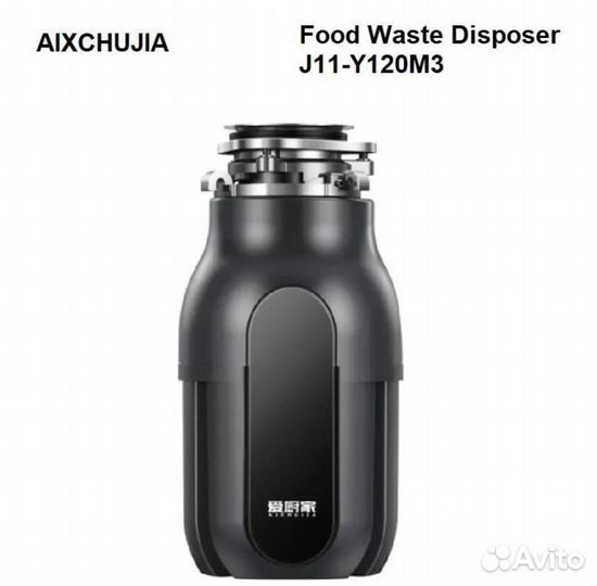 Измельчитель пищевых отходов aixchujia J11-Y120M3