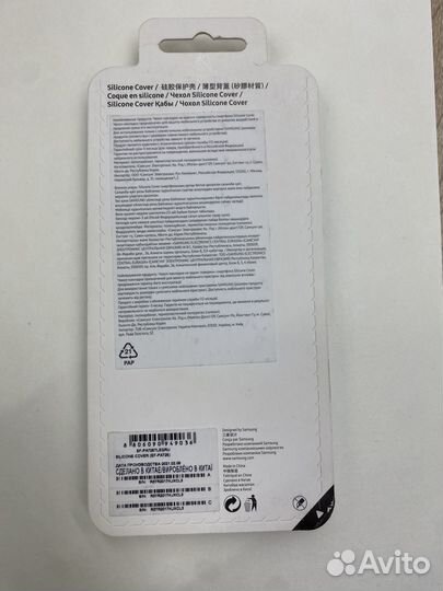 Чехол на Samsung galaxy A72