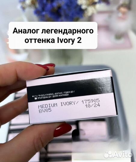 Пудра, салфетки