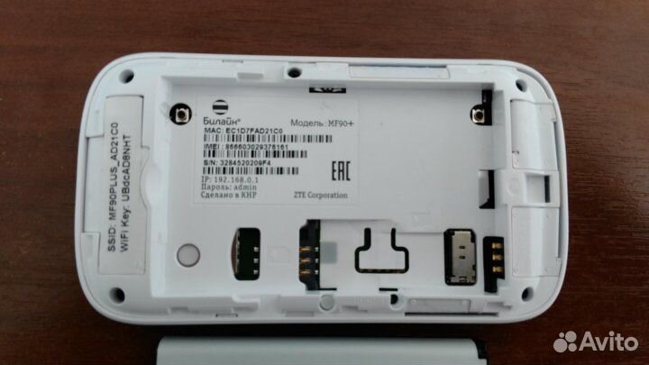 4G WI-FI роутер ZTE MF90+ от Билайн / Модем
