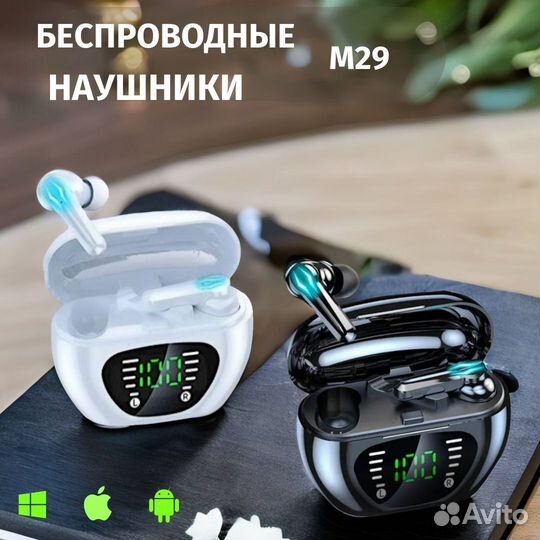 Наушники беспроводные игровые