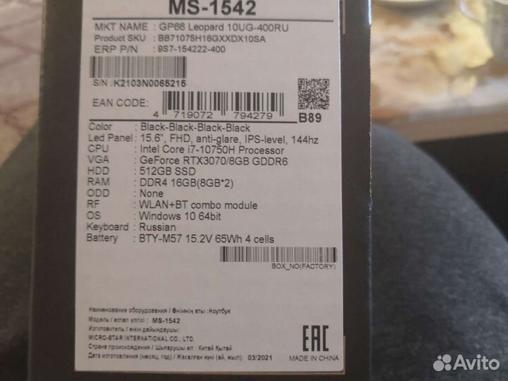 Ноутбук msi leopard. rtx 3070