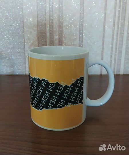 Кружка Хамелеон