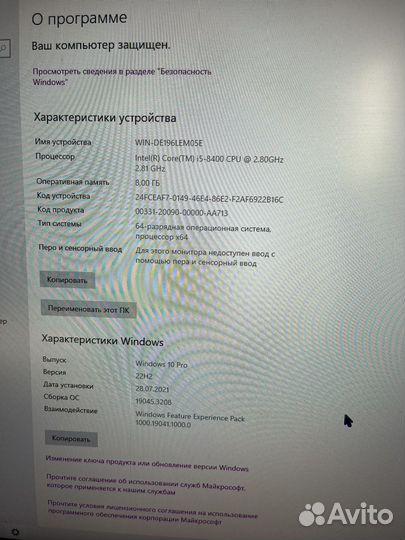 Игровой компьютер