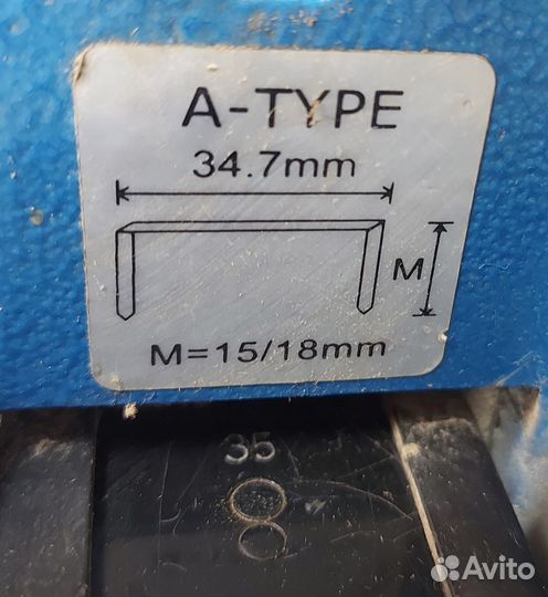 Пневматический скобосшиватель Bea 19-35 бу