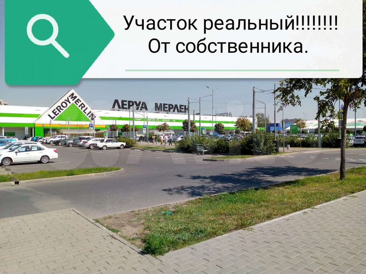 Участок 49 сот. (промназначения)