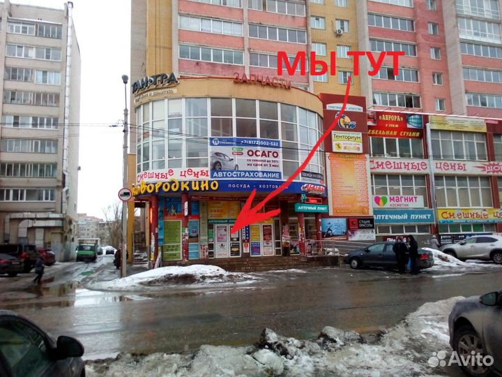 Зарядка блок питания адаптер для любого ноутбука