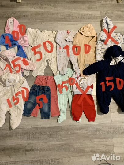 Детские вещи