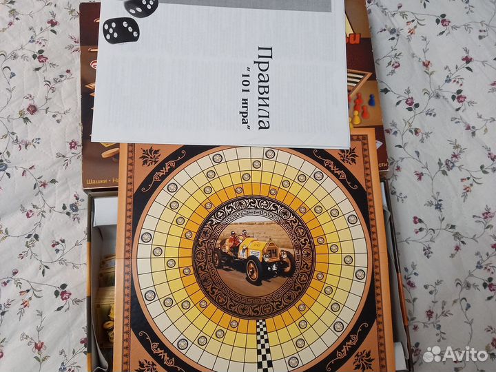 Настольные игры