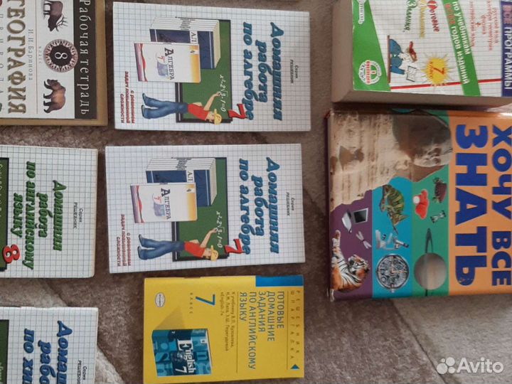 Книги для 5,3,7,8,9,классов