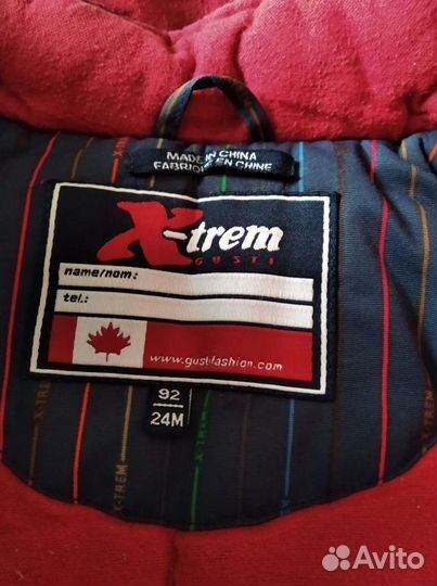 Куртки утеплённые