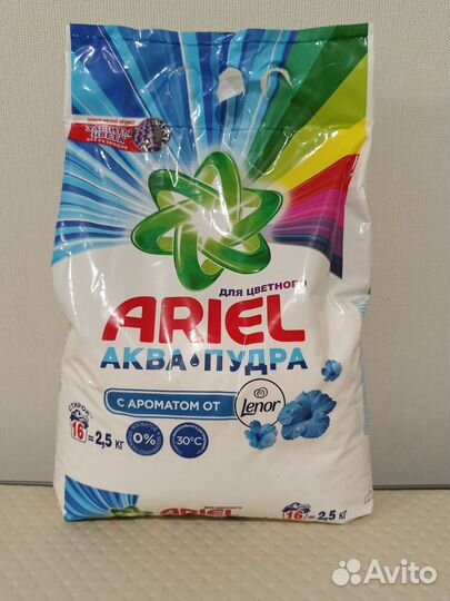 Стиральный порошок ariel 1.5 кг, 2.5кг 9кг и 12кг