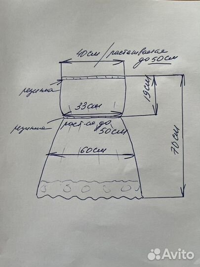 Летнее, кружевное новое платье сарафан бюстье 48 р