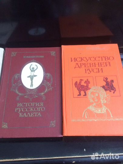 Книги по искусству
