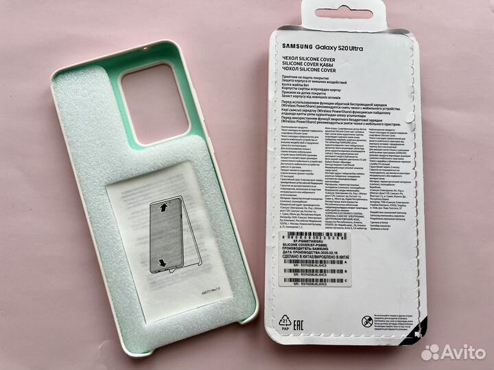 Silicone cover samsung galaxy s20 ultra оригинал