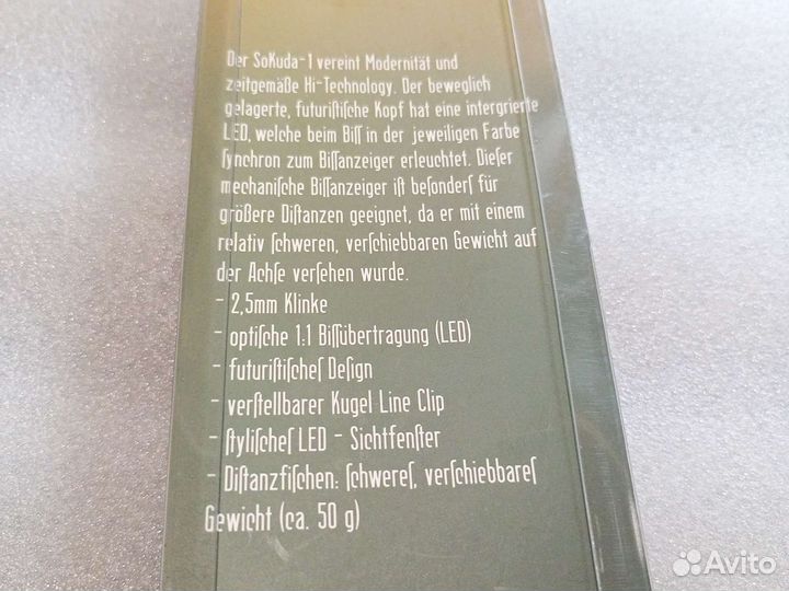 Свингеры для рыбалки, сигнализатор поклевки 4 шт