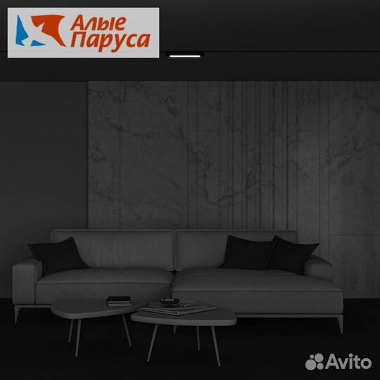 Трековый светильник Maytoni Basis Rot