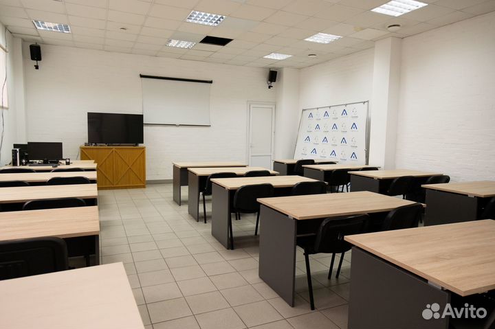 Аренда лекционного зала