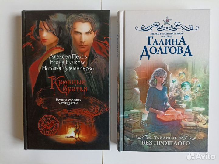 Художественные книги в отл. состоянии