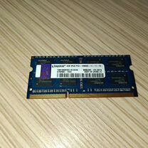 Оперативная память ddr3 4 gb kingston 1600