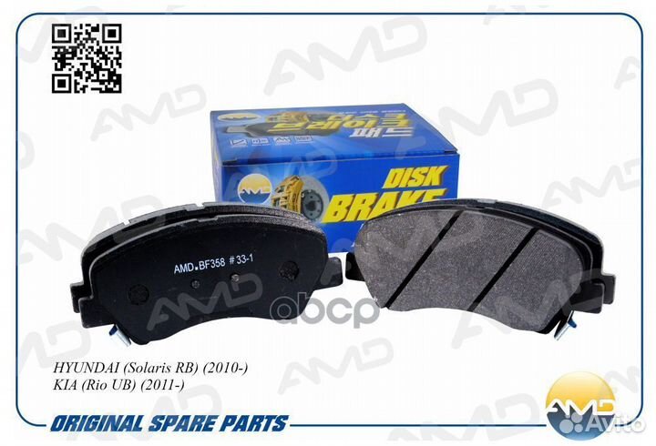 Колодка дискового тормоза 58101-4LA00 amdbf358 AMD